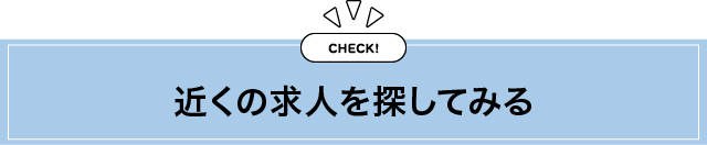 スマートフォン用画像