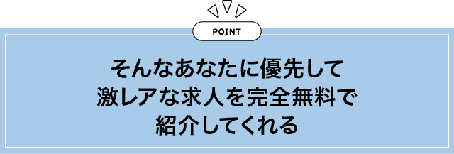 スマートフォン用画像