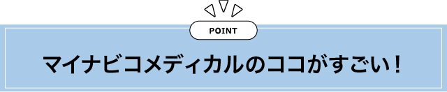 スマートフォン用画像